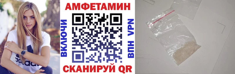 Амфетамин VHQ  Великий Новгород 