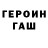 ТГК концентрат Azamat Khaya