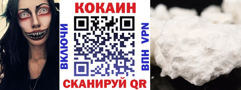 КОКАИН Боливия  Великий Новгород 