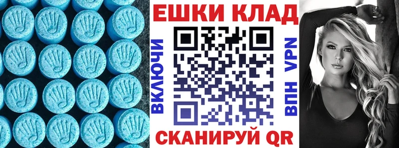 ЭКСТАЗИ 280 MDMA  Великий Новгород 