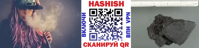 ГАШИШ индика сатива  Великий Новгород 