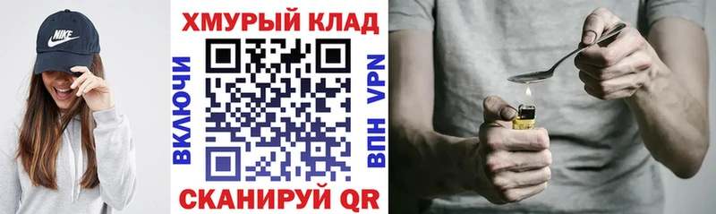 ГЕРОИН гречка  закладка  Великий Новгород 