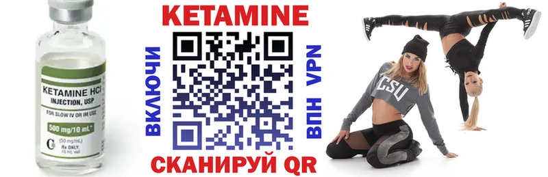 Кетамин ketamine  нарко площадка официальный сайт  Великий Новгород  где купить наркоту 
