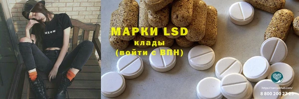 каннабис Богородск