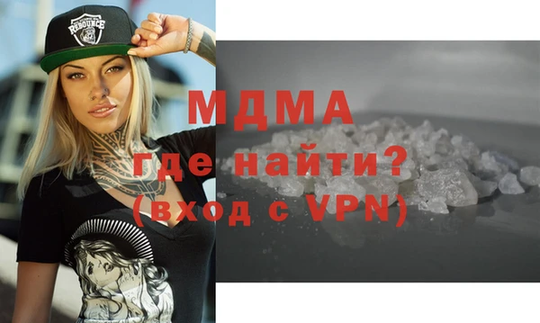 каннабис Богородск