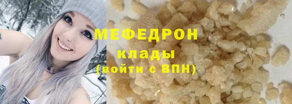 каннабис Богородск