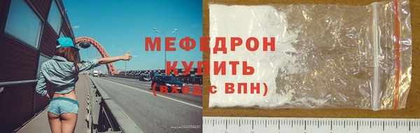 mdma Богородицк