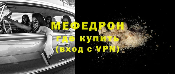 каннабис Богородск