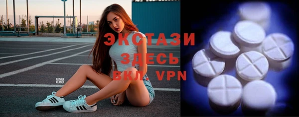 mdma Богородицк