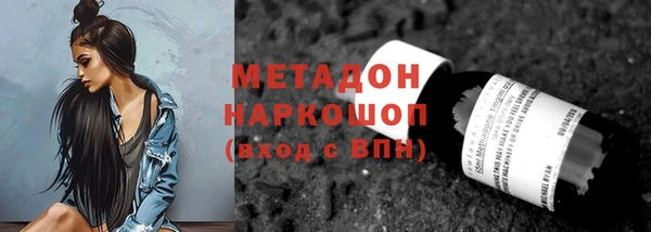 гидропоника Богданович