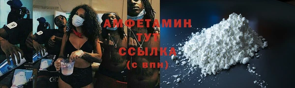 каннабис Богородск