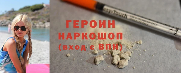 каннабис Богородск
