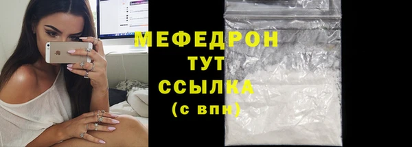 каннабис Богородск