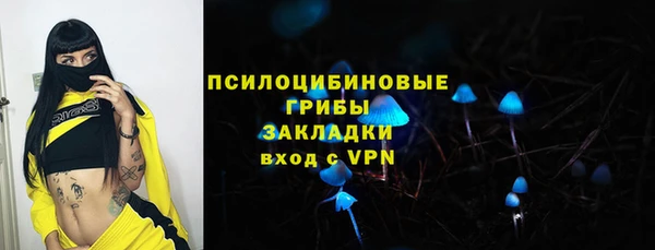 каннабис Богородск