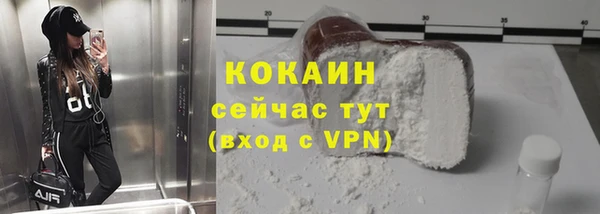 марихуана Беломорск