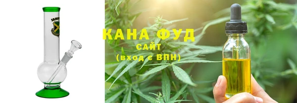 каннабис Богородск