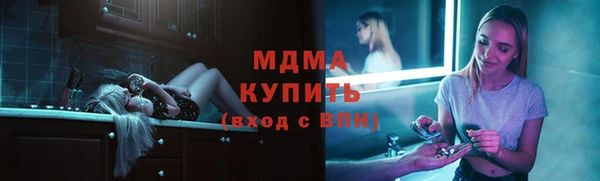 гидропоника Богданович