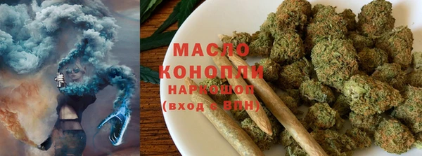 каннабис Богородск