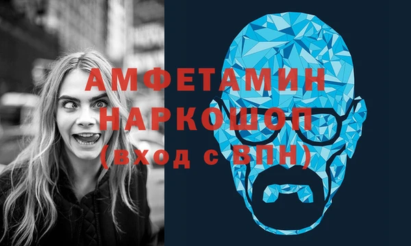 mdma Богородицк