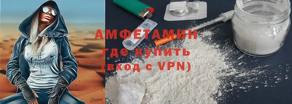 каннабис Богородск