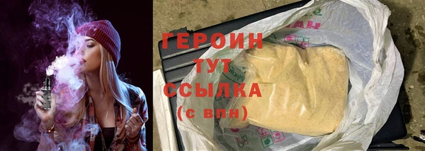 каннабис Богородск