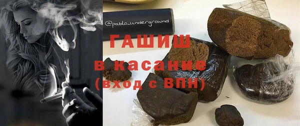 каннабис Богородск