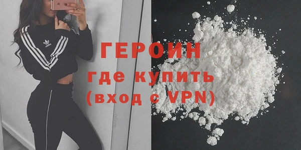 каннабис Богородск