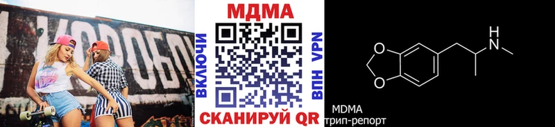 как найти   Великий Новгород  MDMA молли 