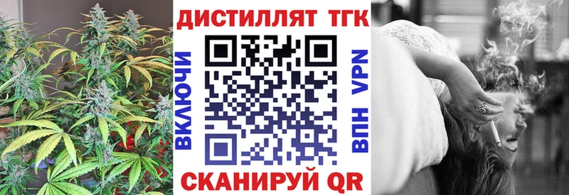 Дистиллят ТГК вейп  Великий Новгород 